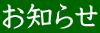 m点