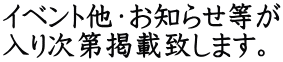 CxgEm点 莟fڒv܂B
